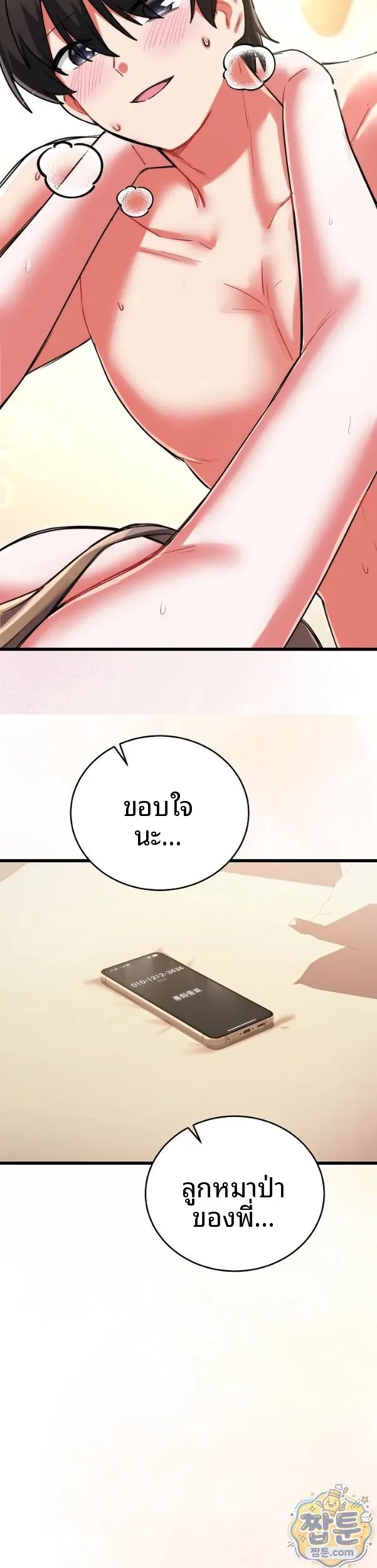 page-6