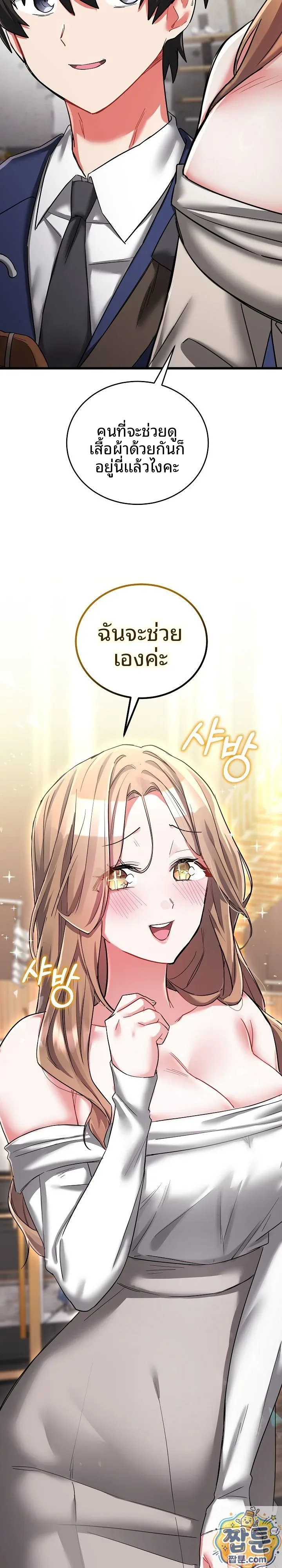 page-23