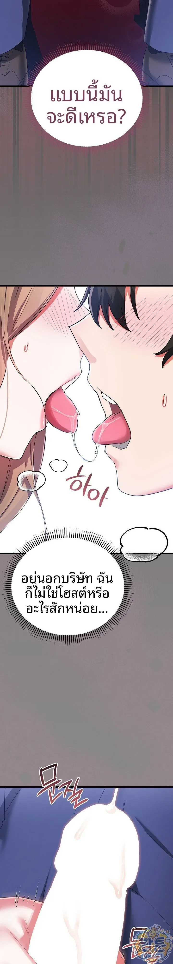 page-19