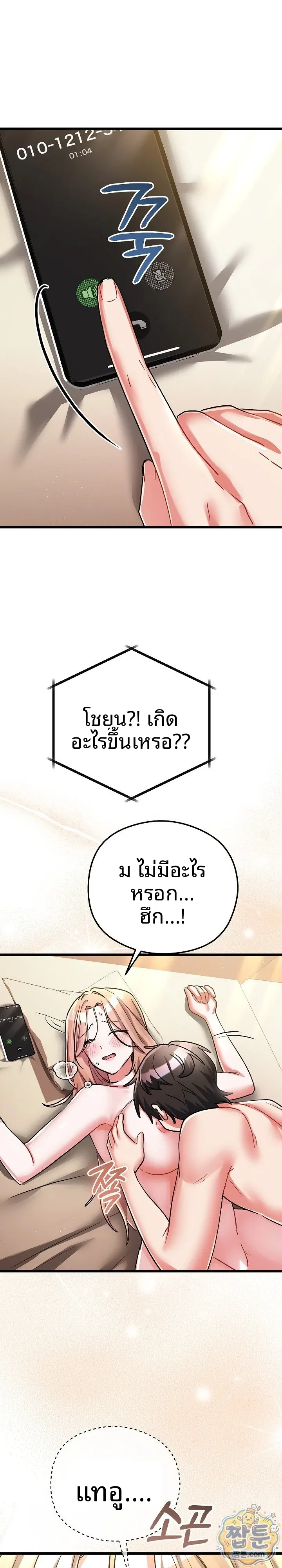 page-9