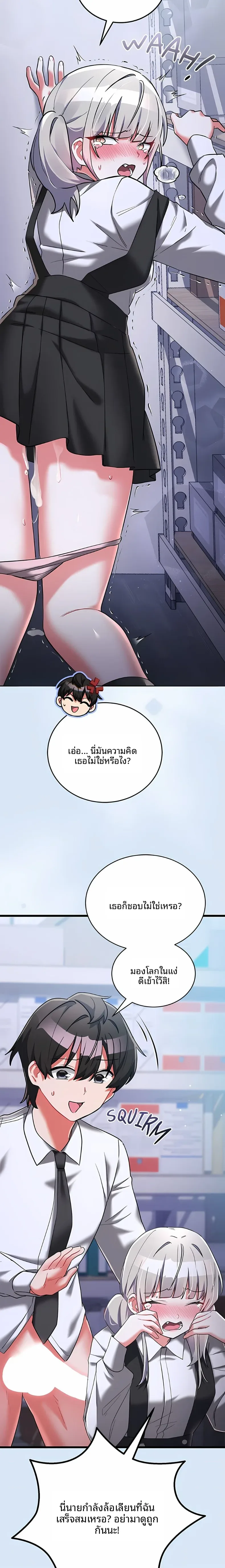 page-27