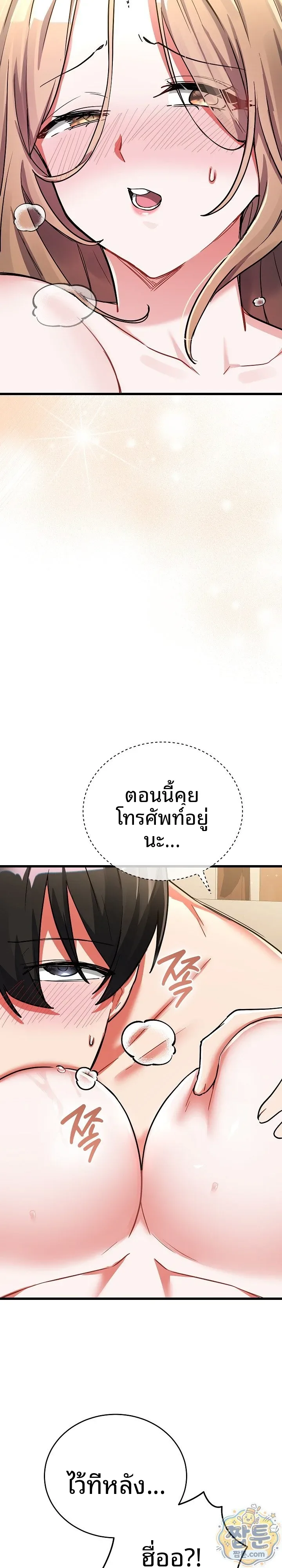 page-10