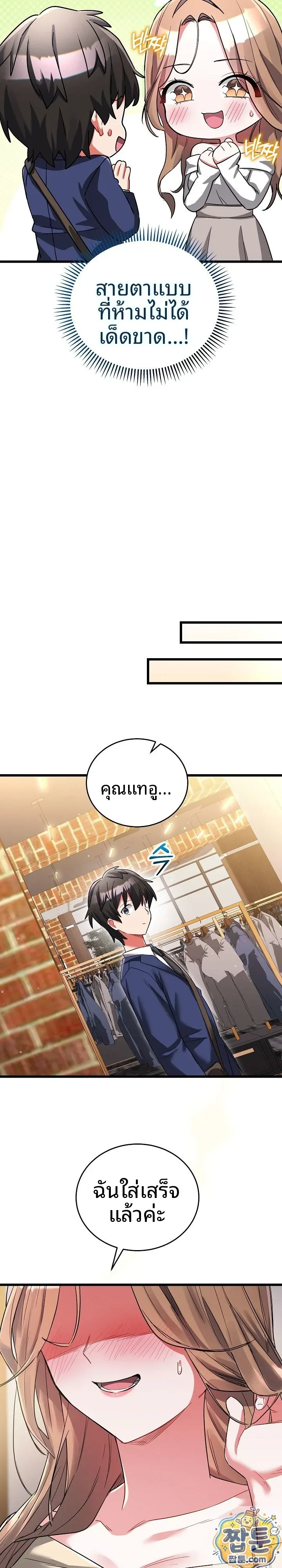 page-26