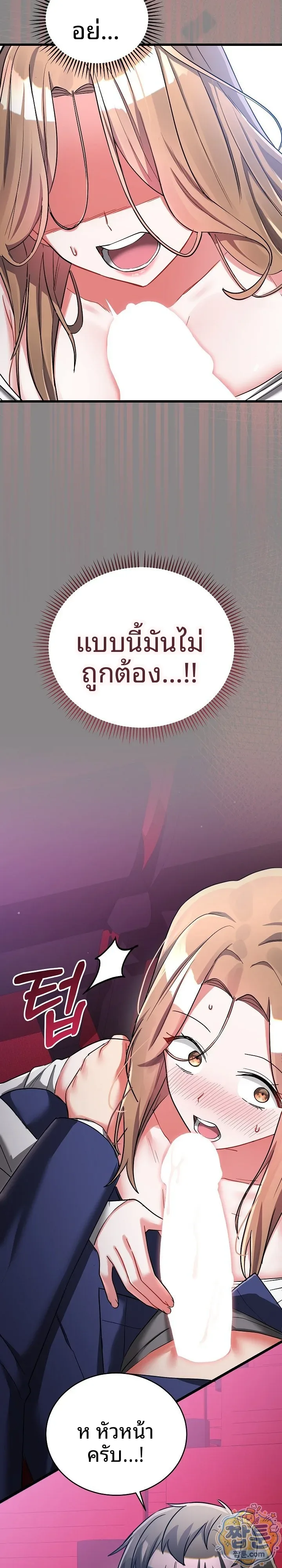 page-22