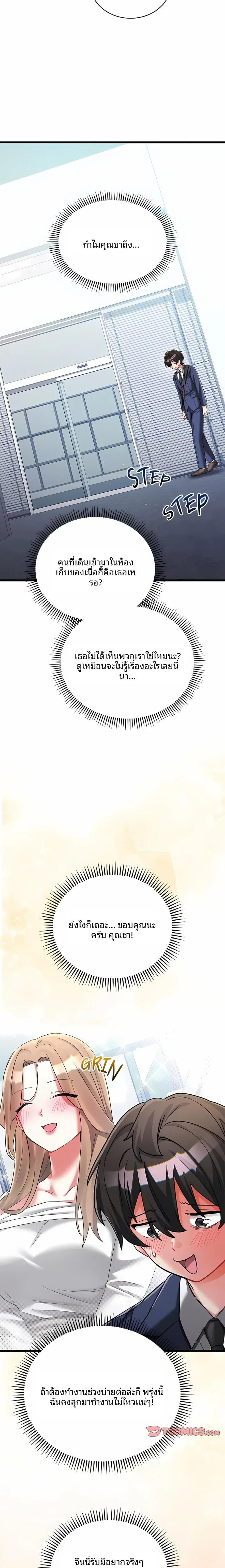 page-24