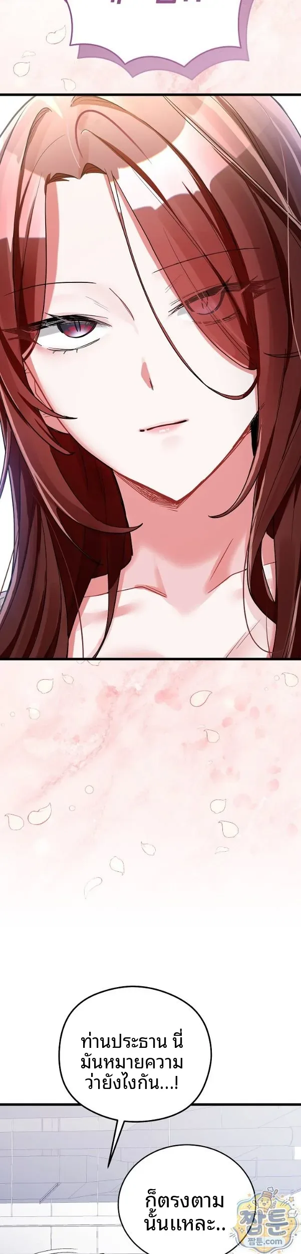 page-12