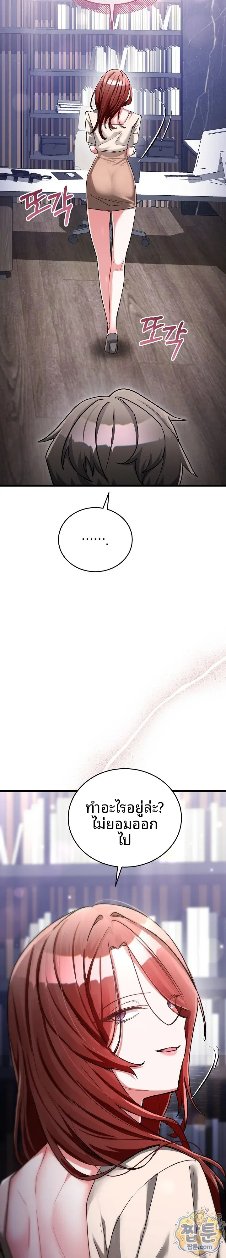 page-3