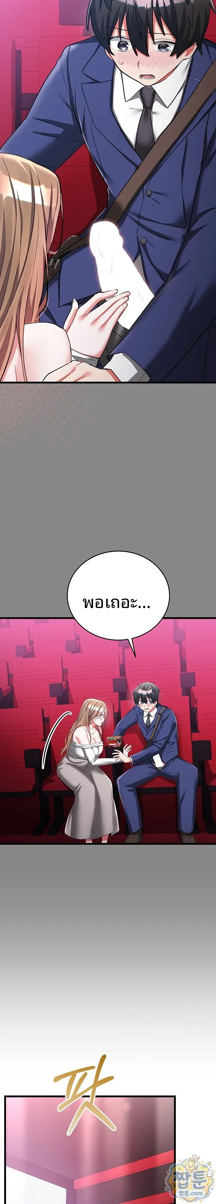 page-23