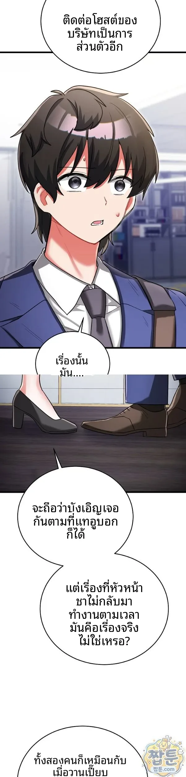 page-14