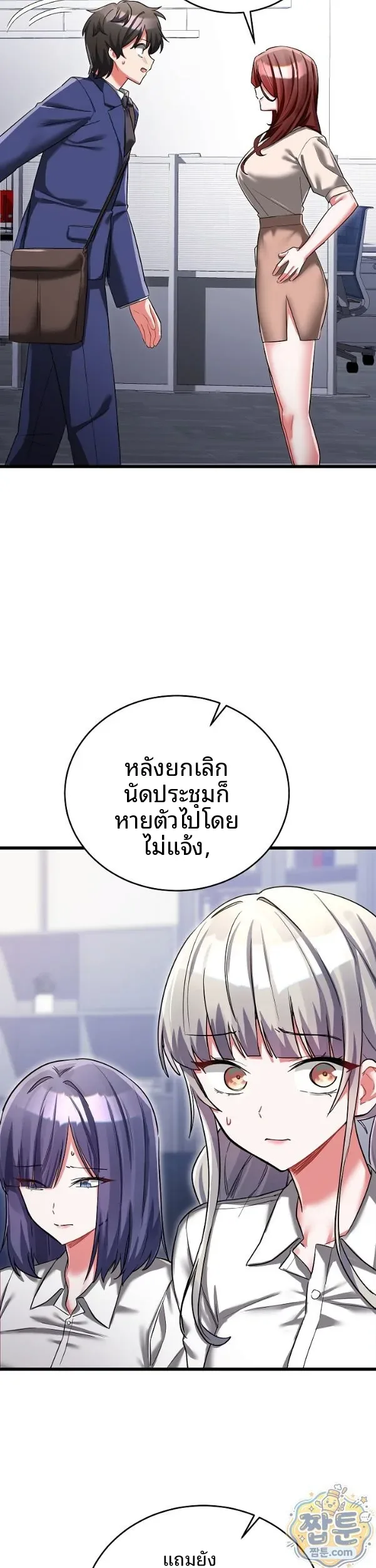 page-13