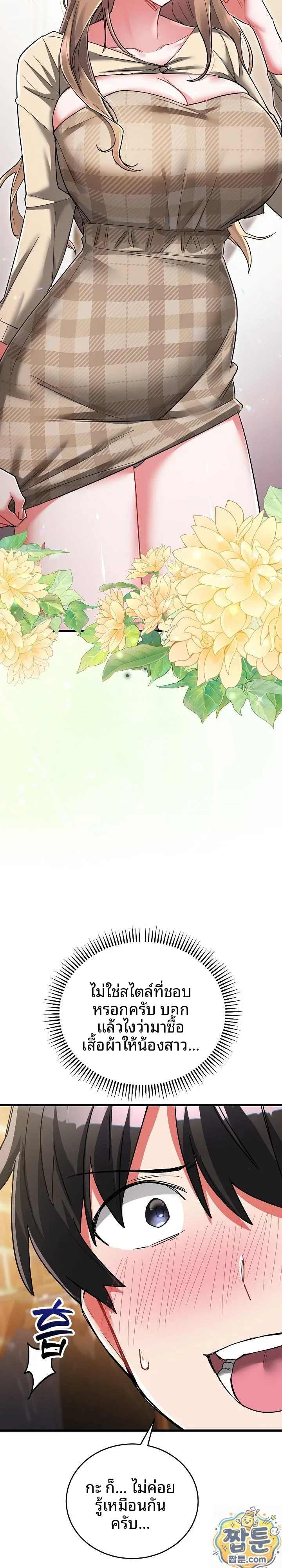 page-28