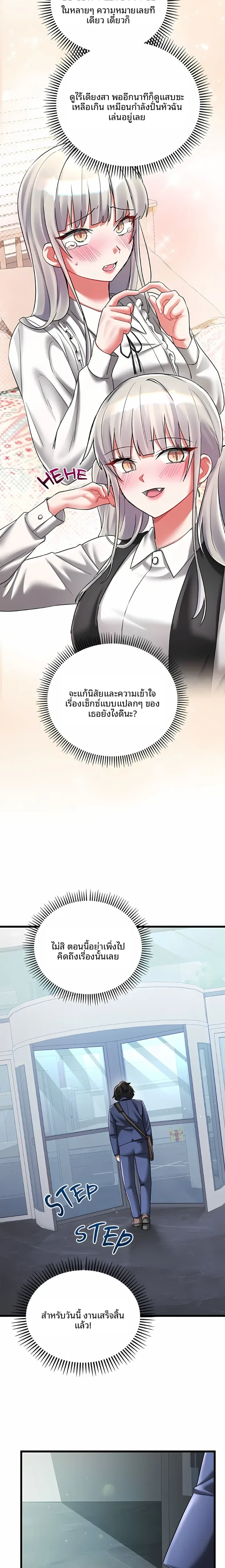 page-25