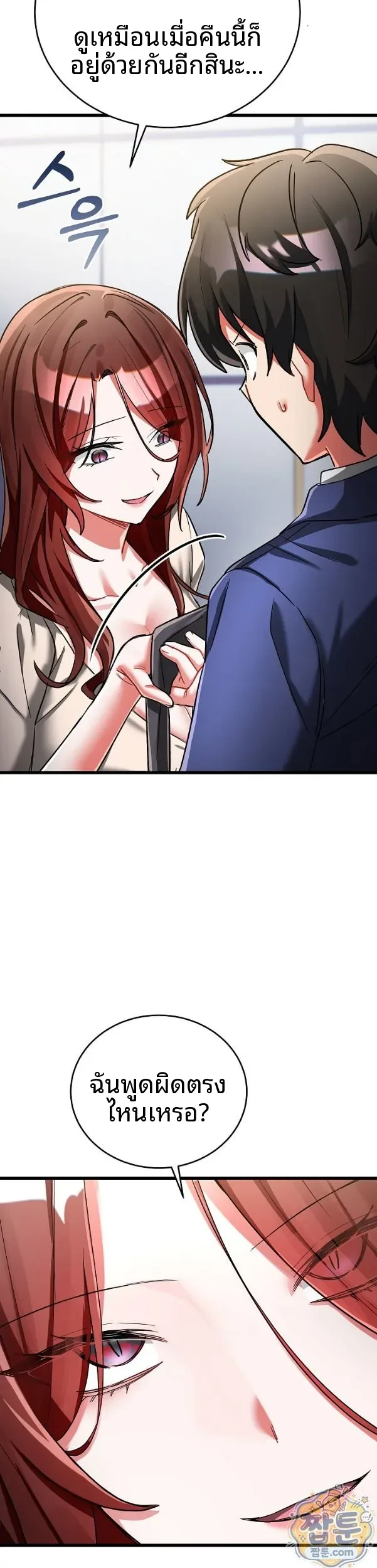 page-15