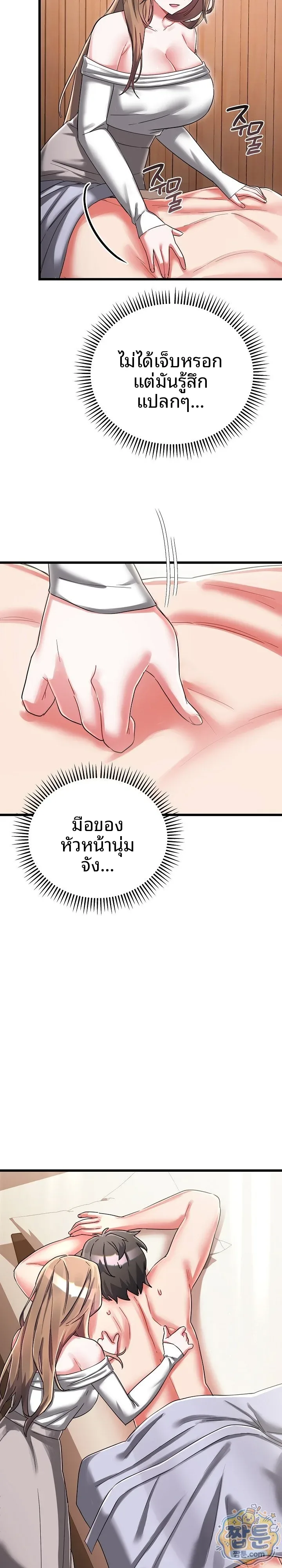 page-19