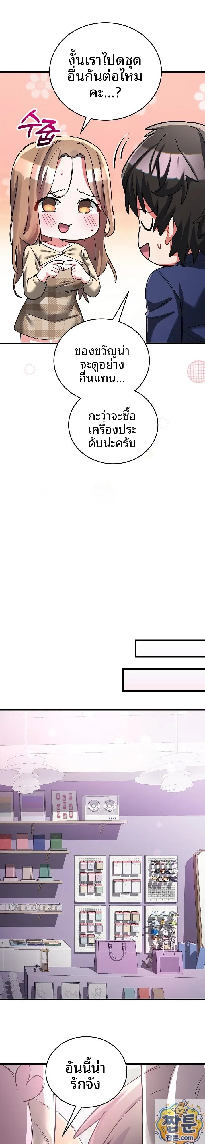 page-29