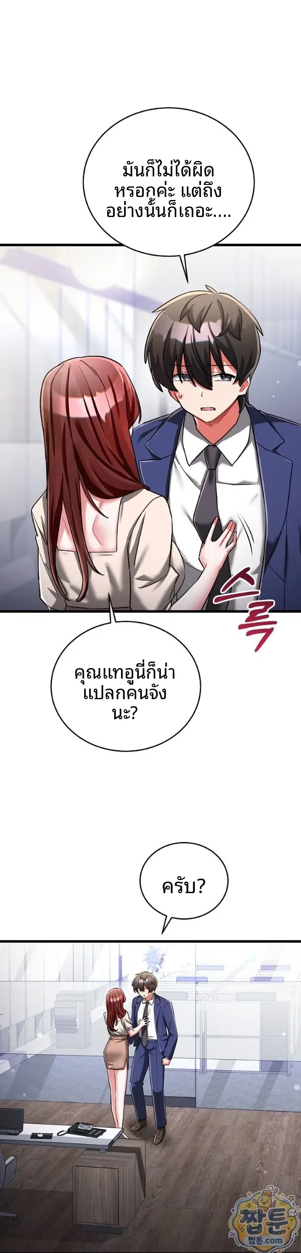 page-16