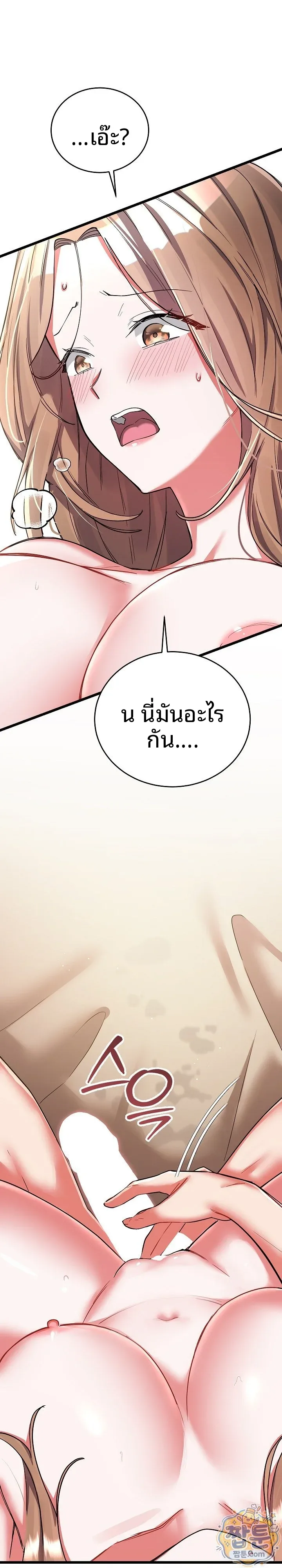 page-14