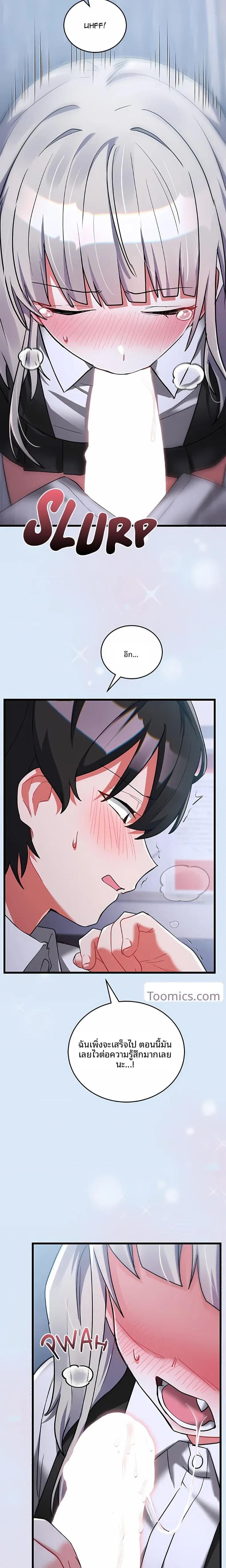page-31