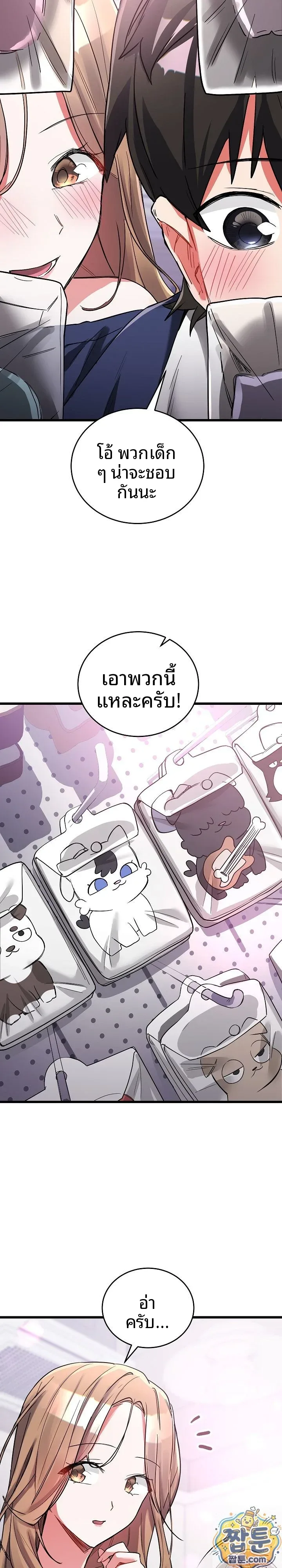 page-30
