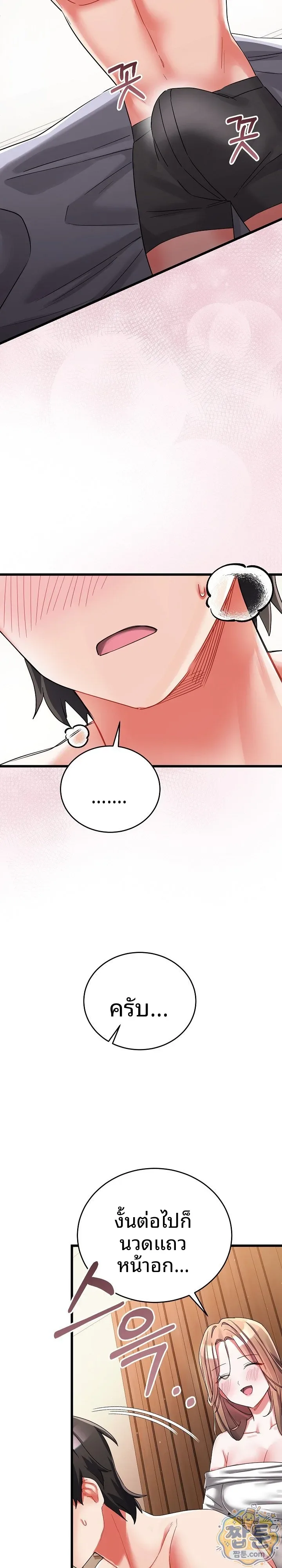 page-21