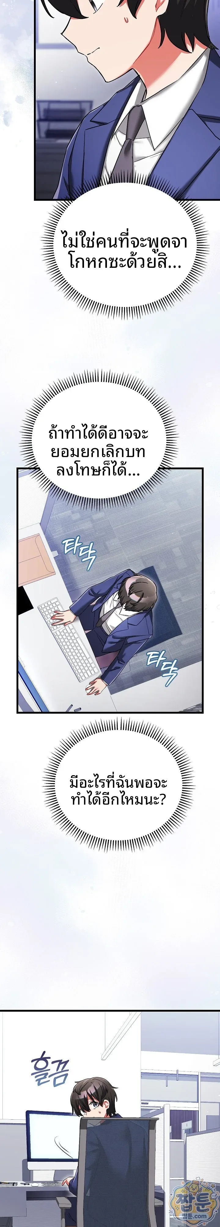 page-6