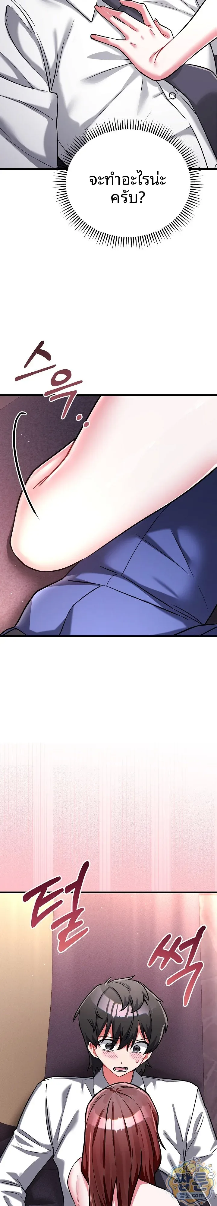 page-3