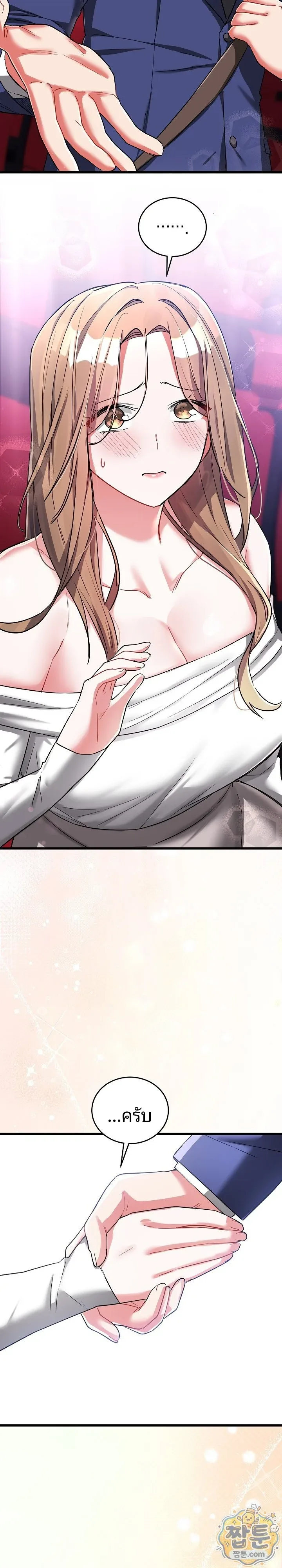 page-27