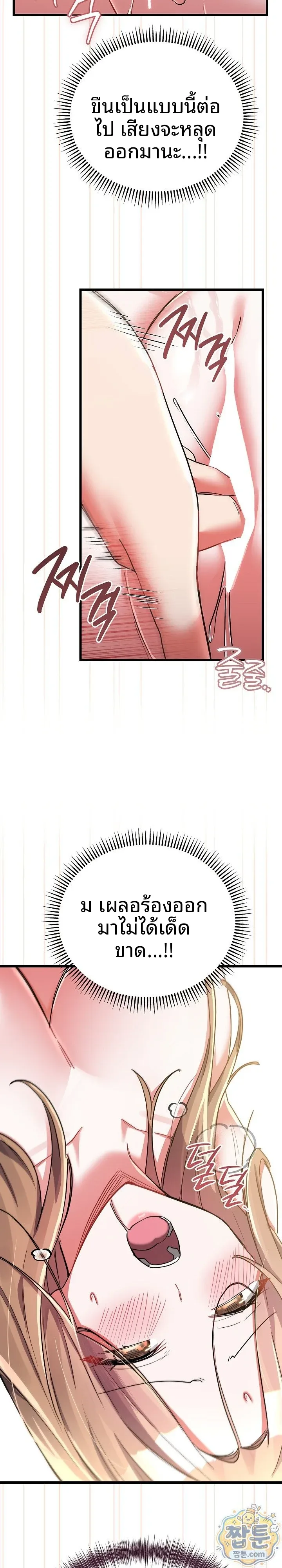 page-16