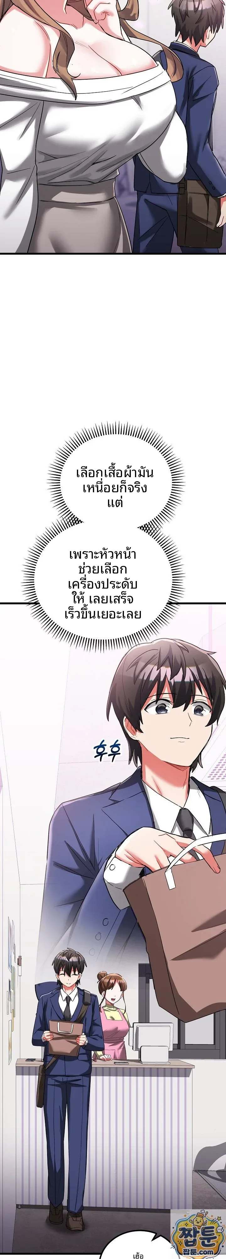 page-31
