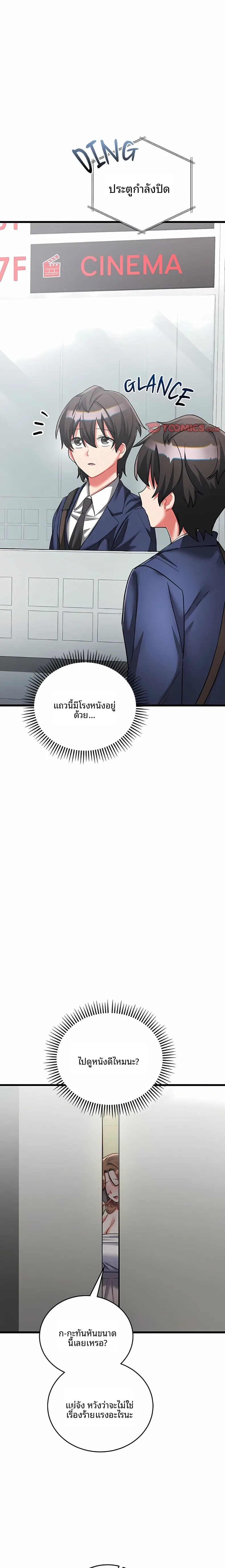 page-28
