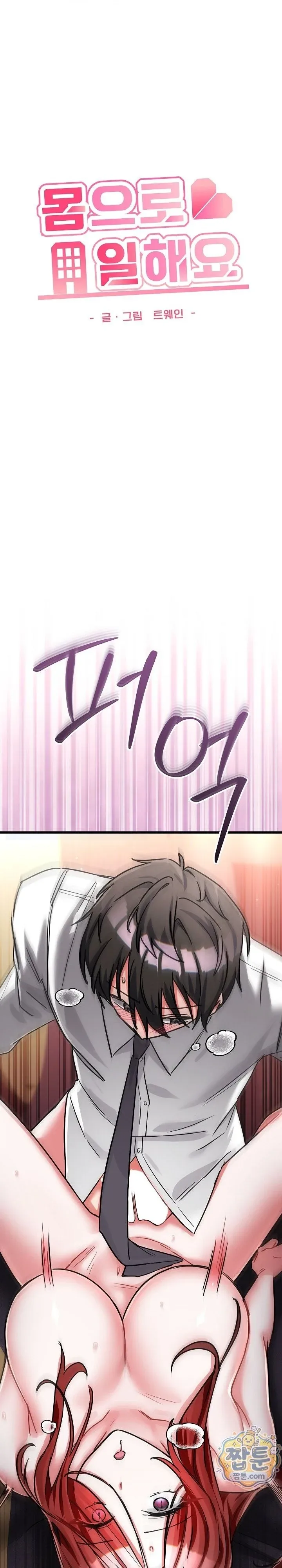 page-1