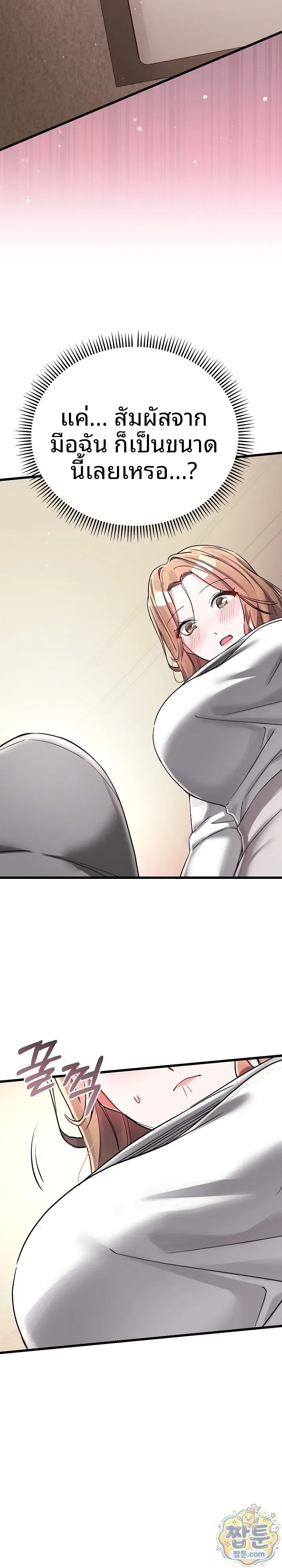 page-23