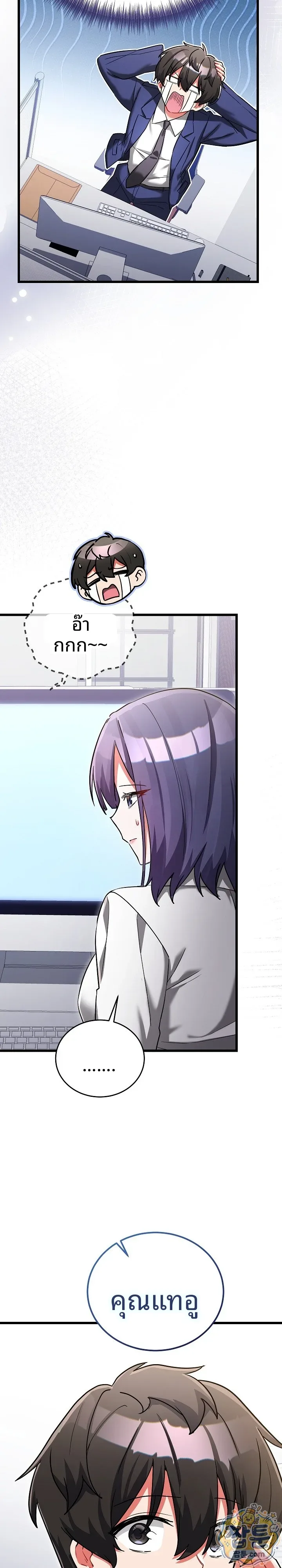 page-8