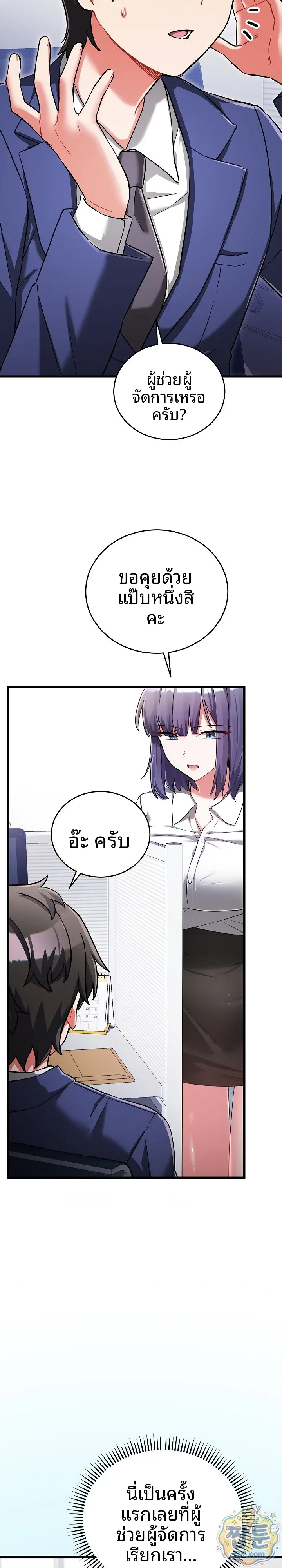 page-9