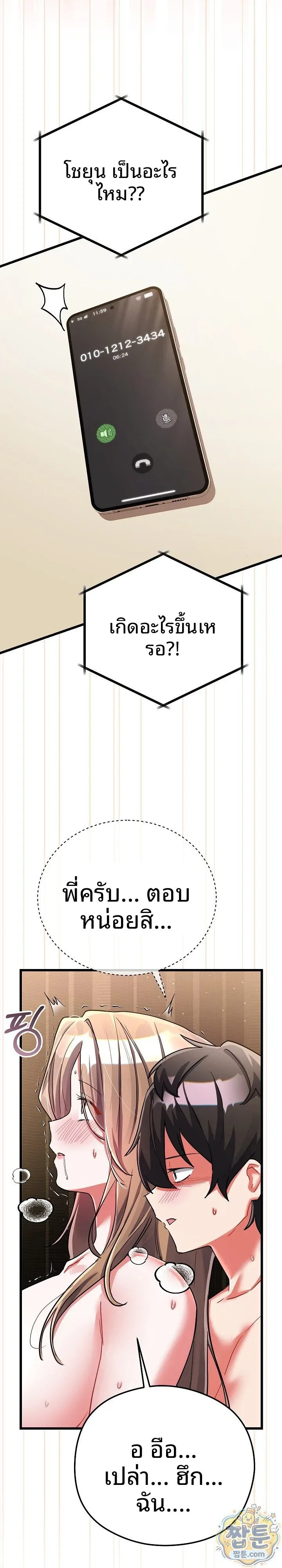 page-18