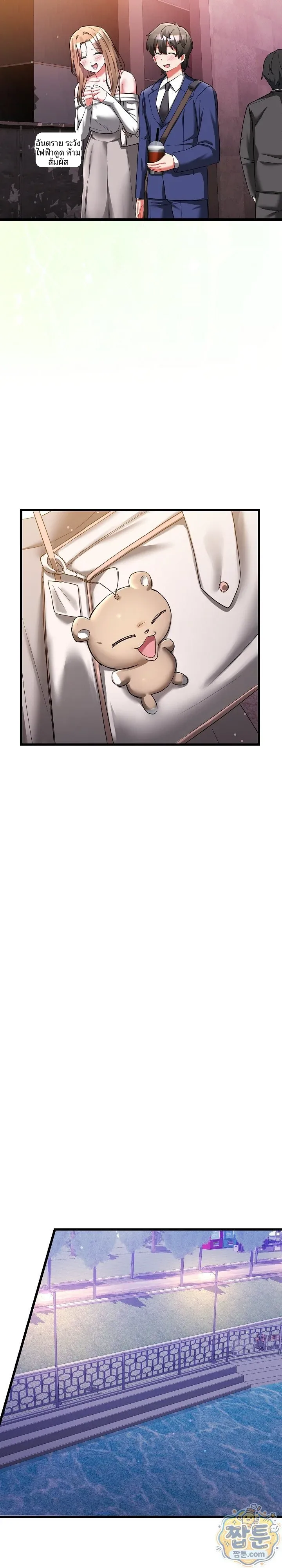 page-29