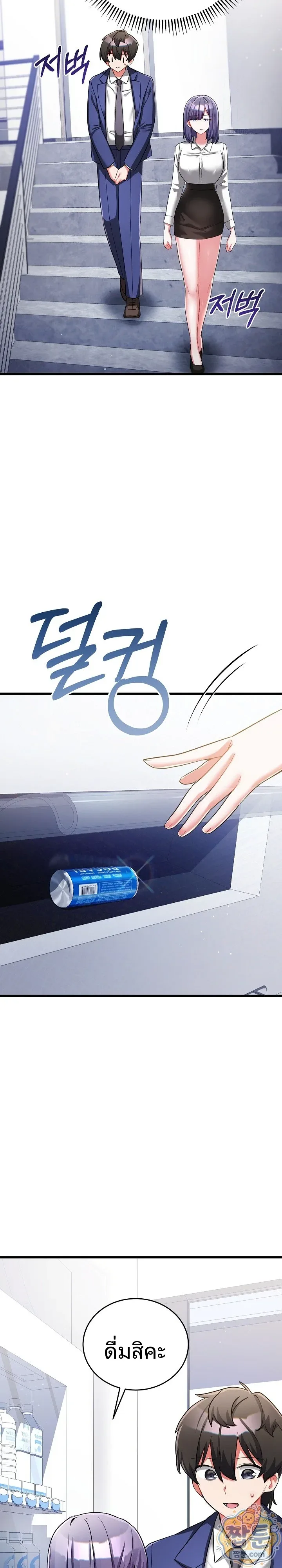 page-10