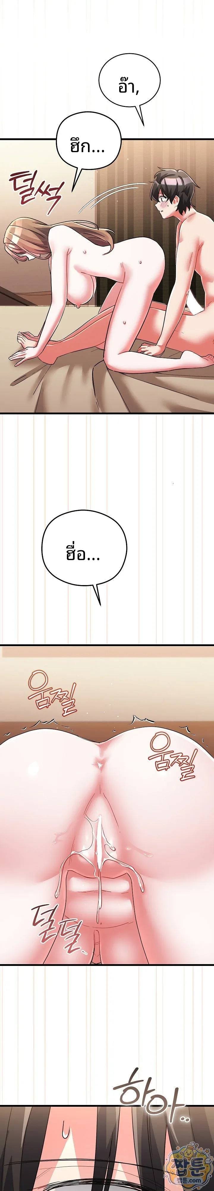 page-19