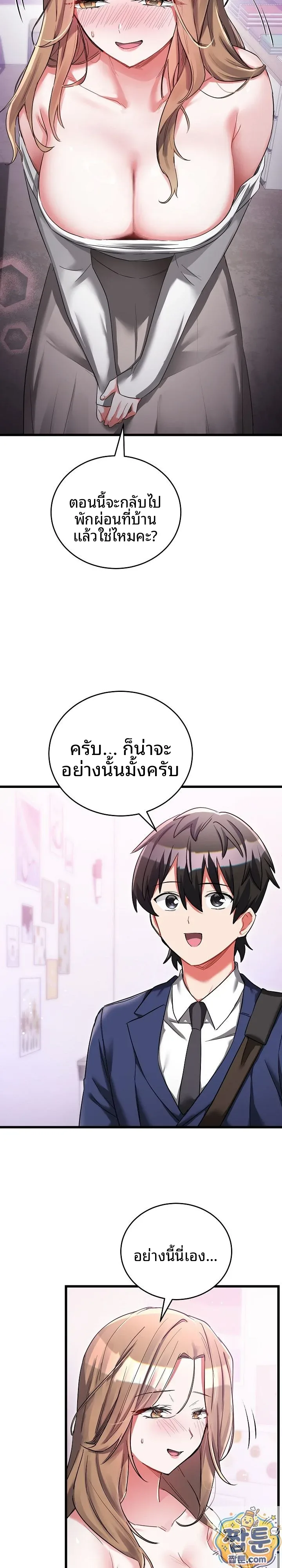 page-34