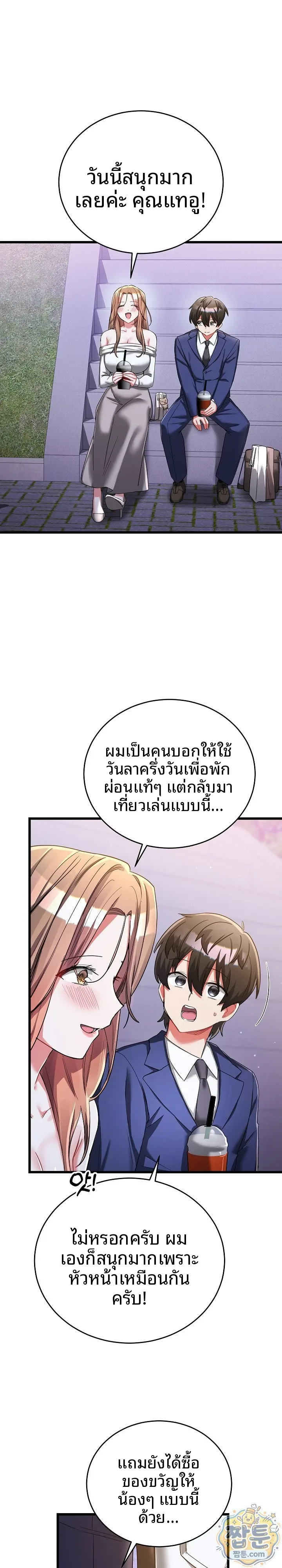 page-30