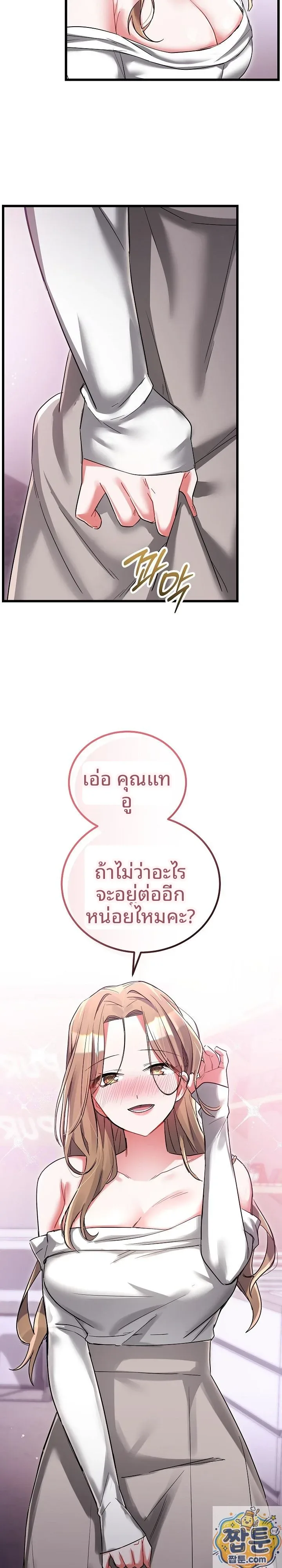 page-35