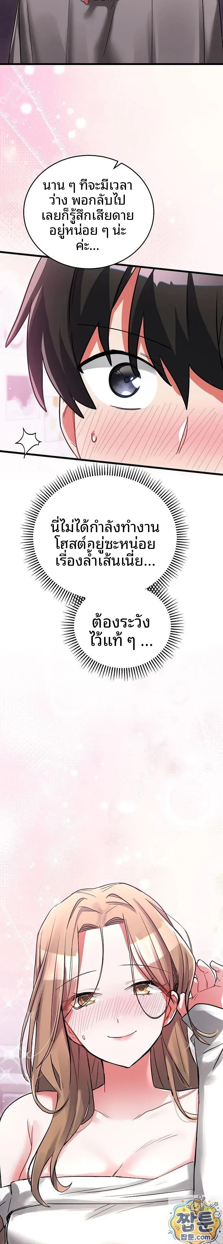 page-36