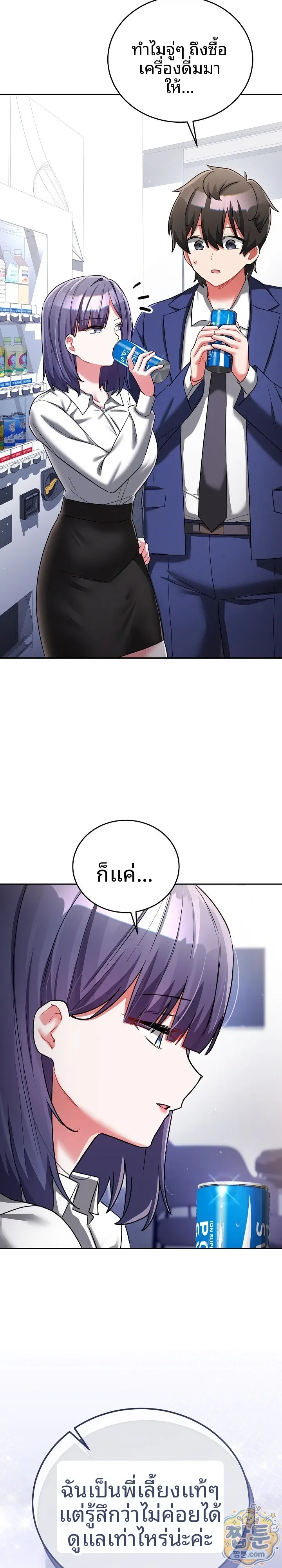page-12