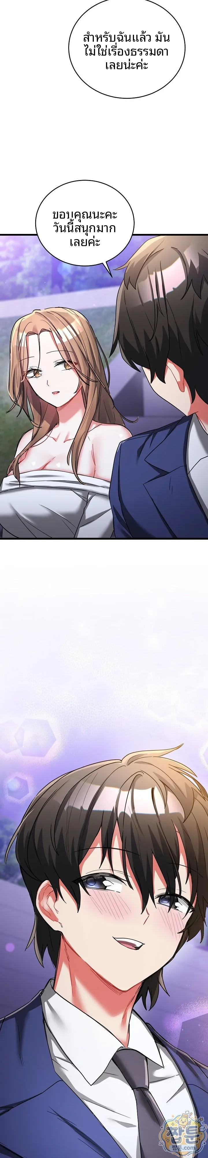 page-32
