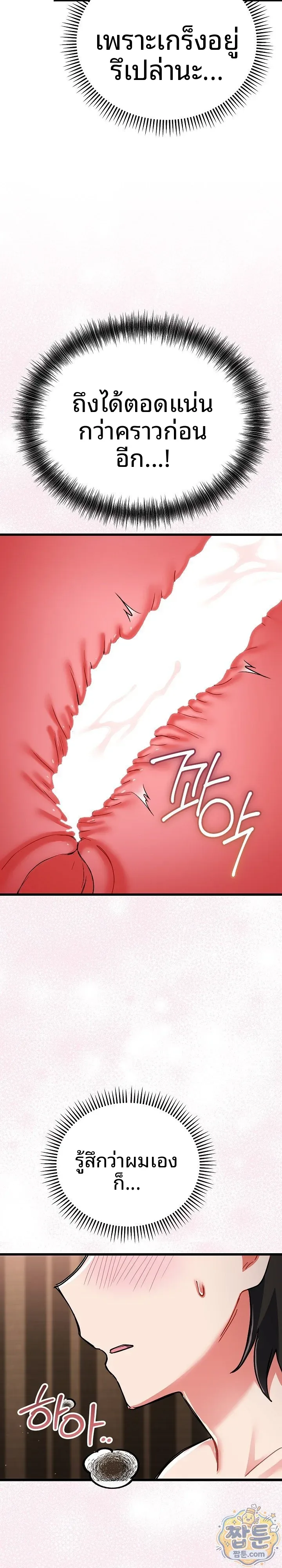 page-22