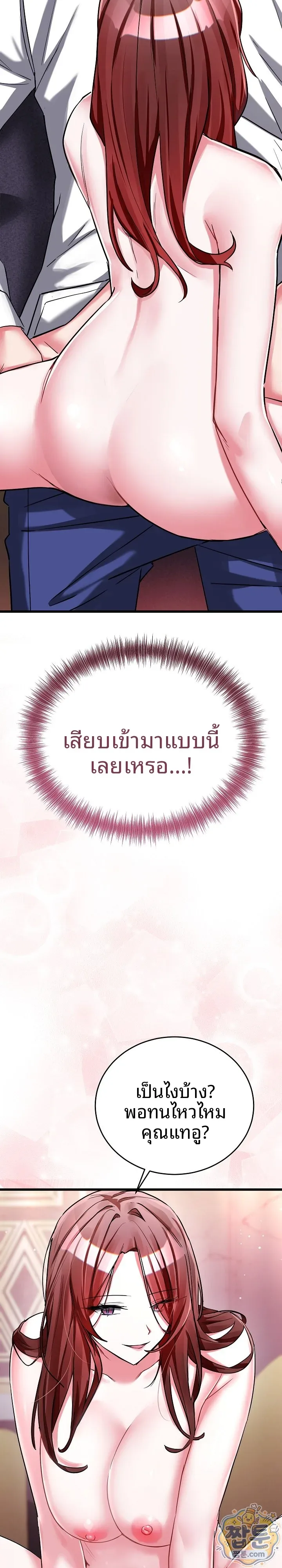 page-9