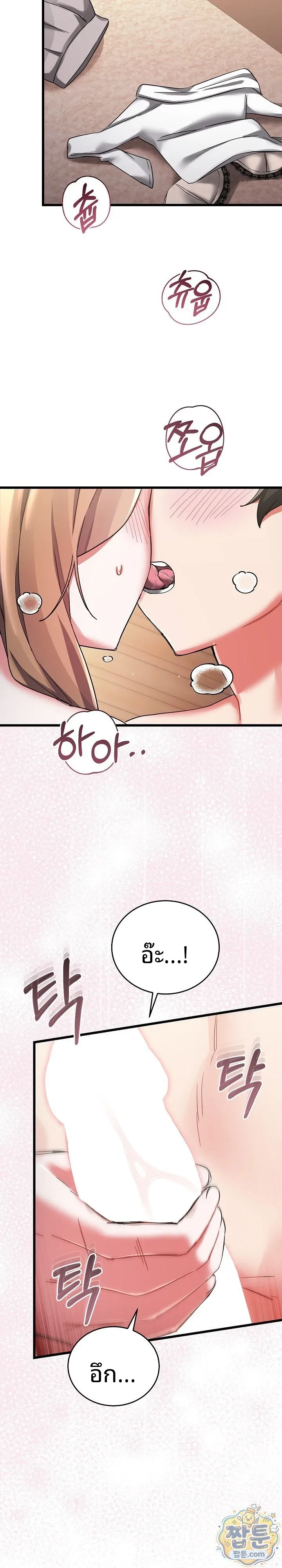 page-28