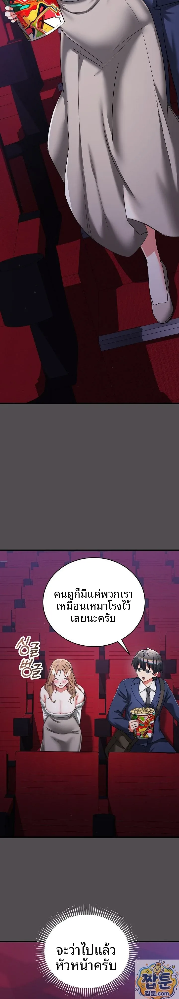 page-38