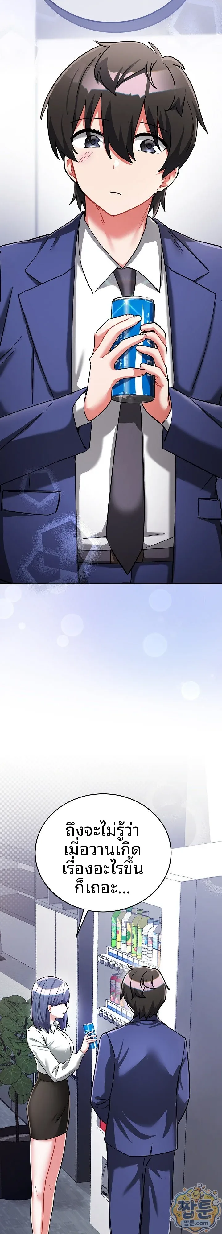 page-13