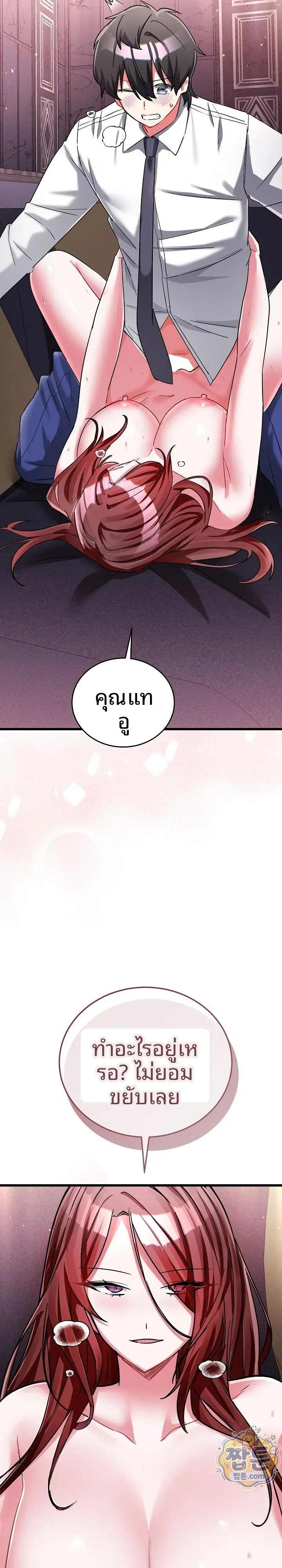 page-5